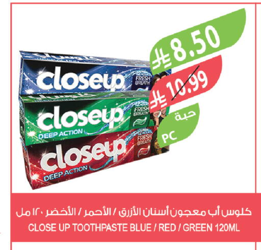 available at المزرعة in مملكة العربية السعودية, السعودية, سعودية - تبوك