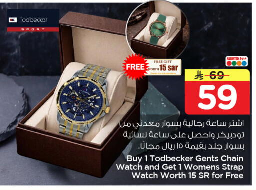 available at Nesto in KSA, Saudi Arabia, Saudi - Dammam