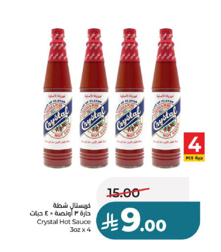 available at لولو هايبرماركت in مملكة العربية السعودية, السعودية, سعودية - عنيزة