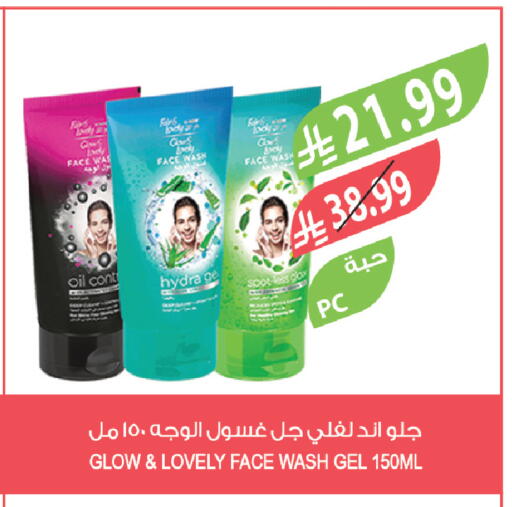 available at Farm  in KSA, Saudi Arabia, Saudi - Tabuk