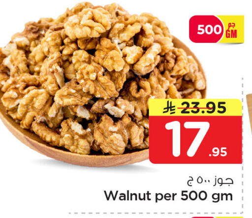 available at نستو in مملكة العربية السعودية, السعودية, سعودية - المنطقة الشرقية