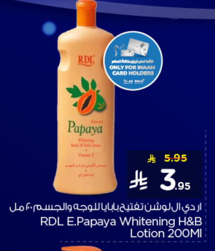 Papaya available at Nesto in KSA, Saudi Arabia, Saudi - Jubail