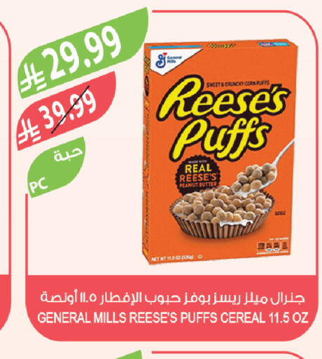 available at المزرعة in مملكة العربية السعودية, السعودية, سعودية - ينبع