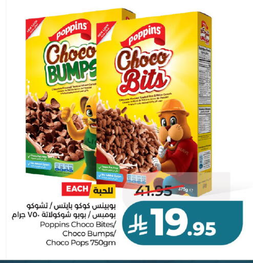 available at LULU Hypermarket in KSA, Saudi Arabia, Saudi - Al-Kharj