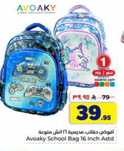 available at هايبر الوفاء in مملكة العربية السعودية, السعودية, سعودية - الخرج