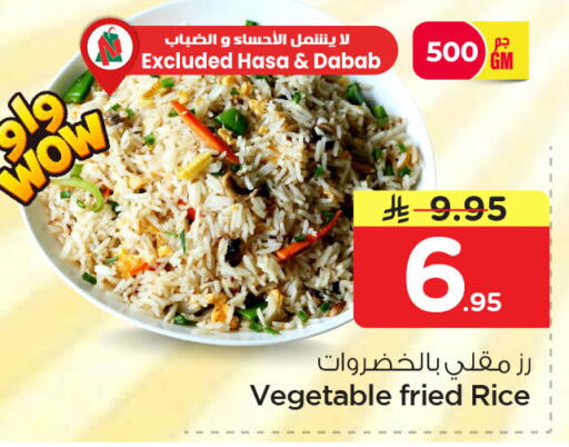 available at نستو in مملكة العربية السعودية, السعودية, سعودية - الجبيل‎