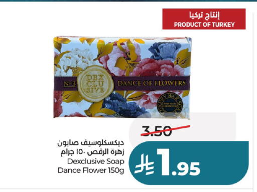 available at LULU Hypermarket in KSA, Saudi Arabia, Saudi - Unayzah