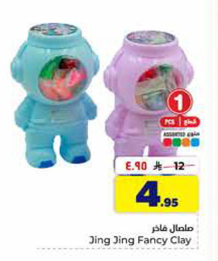 available at هايبر الوفاء in مملكة العربية السعودية, السعودية, سعودية - الخرج