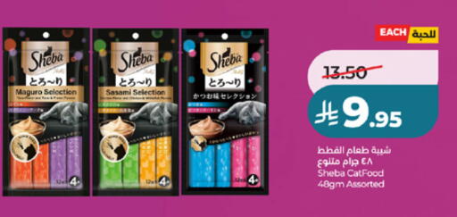 available at LULU Hypermarket in KSA, Saudi Arabia, Saudi - Khamis Mushait