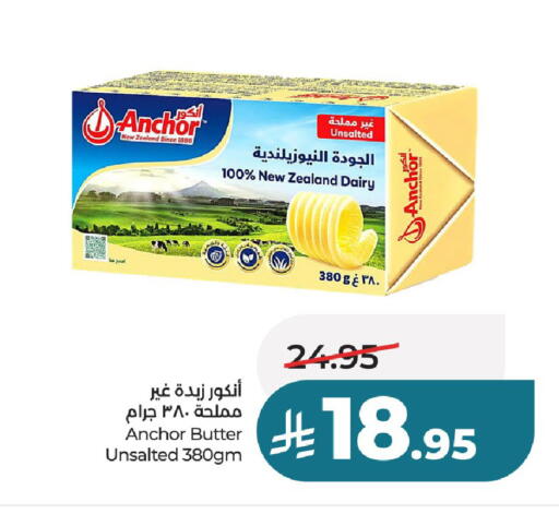 available at LULU Hypermarket in KSA, Saudi Arabia, Saudi - Riyadh