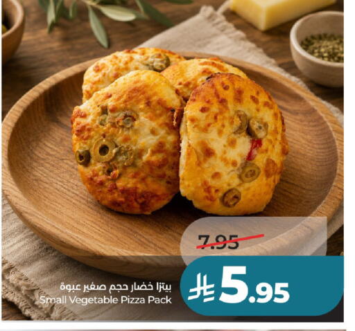 available at لولو هايبرماركت in مملكة العربية السعودية, السعودية, سعودية - حائل‎