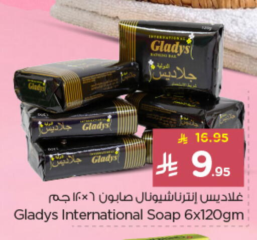 available at Nesto in KSA, Saudi Arabia, Saudi - Jubail