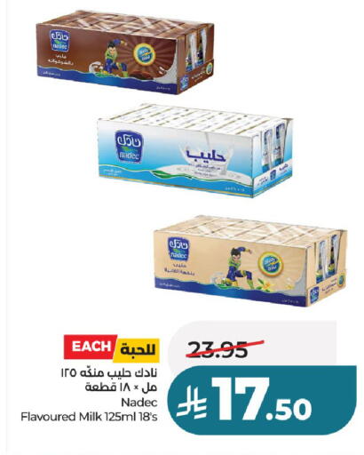 available at لولو هايبرماركت in مملكة العربية السعودية, السعودية, سعودية - عنيزة