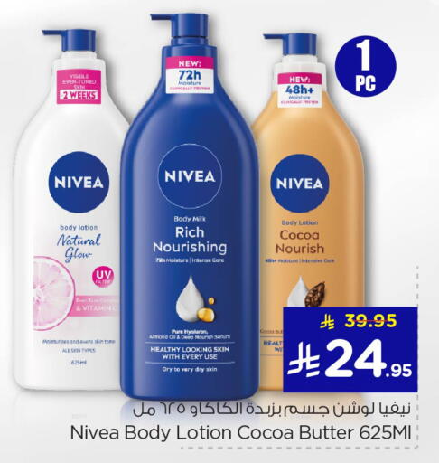 available at Nesto in KSA, Saudi Arabia, Saudi - Riyadh