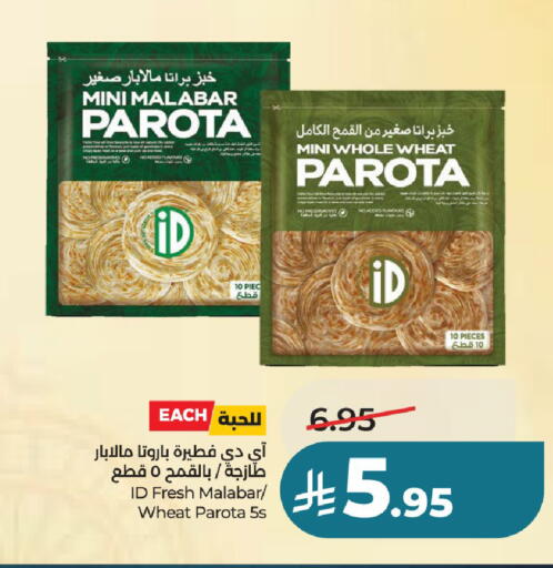 available at LULU Hypermarket in KSA, Saudi Arabia, Saudi - Unayzah