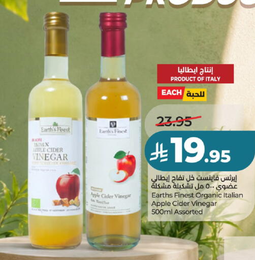 Apple available at لولو هايبرماركت in مملكة العربية السعودية, السعودية, سعودية - عنيزة