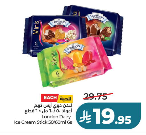 available at LULU Hypermarket in KSA, Saudi Arabia, Saudi - Unayzah