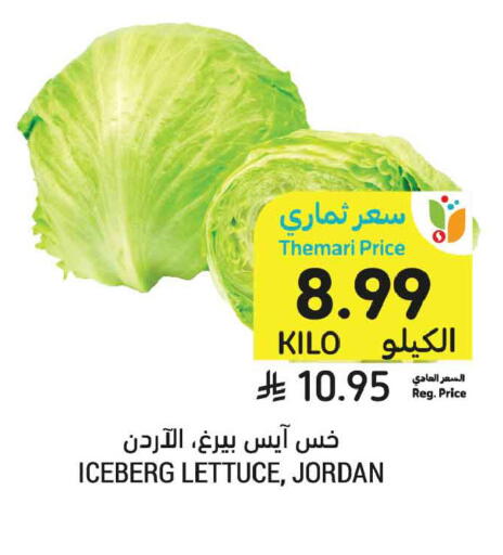 Lettuce from Jordan available at أسواق التميمي in مملكة العربية السعودية, السعودية, سعودية - الخبر‎