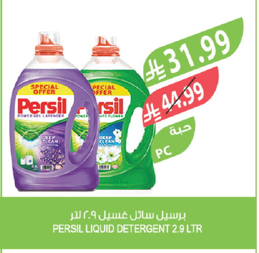 available at Farm  in KSA, Saudi Arabia, Saudi - Tabuk