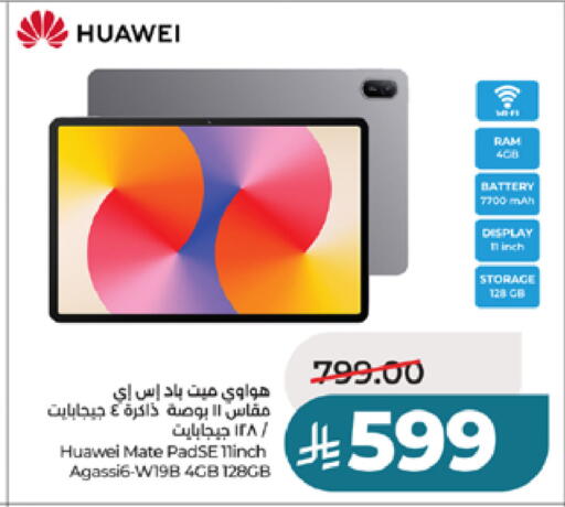 available at LULU Hypermarket in KSA, Saudi Arabia, Saudi - Khamis Mushait