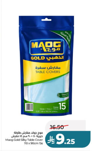 available at LULU Hypermarket in KSA, Saudi Arabia, Saudi - Al-Kharj