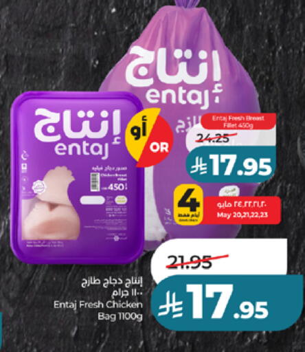 available at لولو هايبرماركت in مملكة العربية السعودية, السعودية, سعودية - ينبع