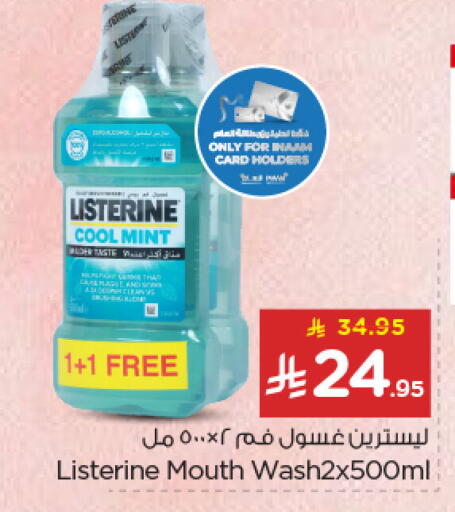 Mint available at Nesto in KSA, Saudi Arabia, Saudi - Dammam