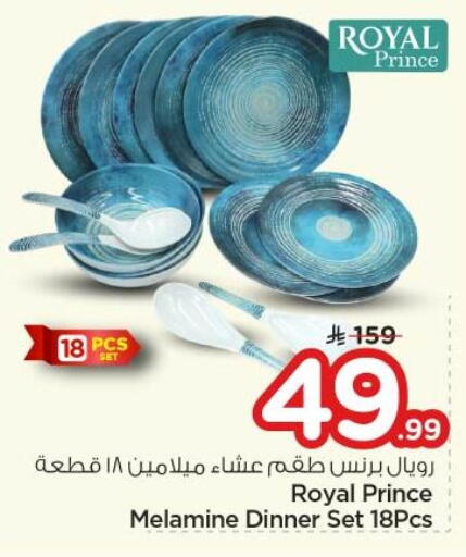 available at Nesto in KSA, Saudi Arabia, Saudi - Riyadh