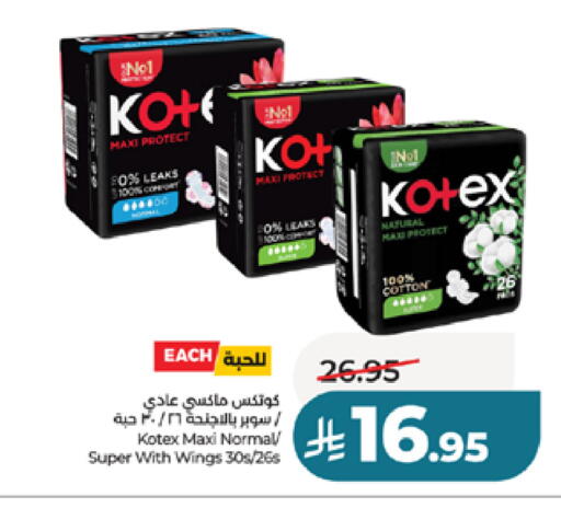 available at لولو هايبرماركت in مملكة العربية السعودية, السعودية, سعودية - الطائف