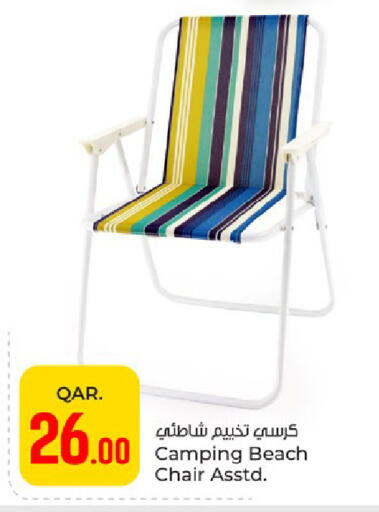 available at Paris Hypermarket in Qatar - Al Khor
