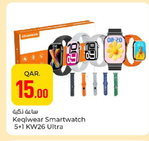 available at باريس هايبرماركت in قطر - الشمال
