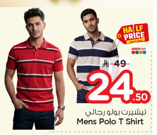 available at نستو in مملكة العربية السعودية, السعودية, سعودية - المنطقة الشرقية