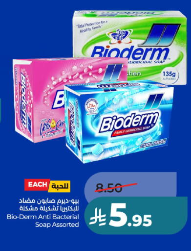 available at LULU Hypermarket in KSA, Saudi Arabia, Saudi - Unayzah
