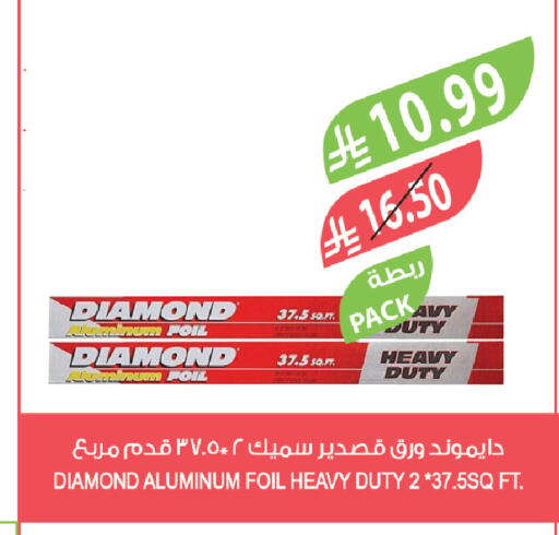 available at Farm  in KSA, Saudi Arabia, Saudi - Tabuk