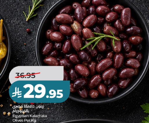 available at لولو هايبرماركت in مملكة العربية السعودية, السعودية, سعودية - عنيزة