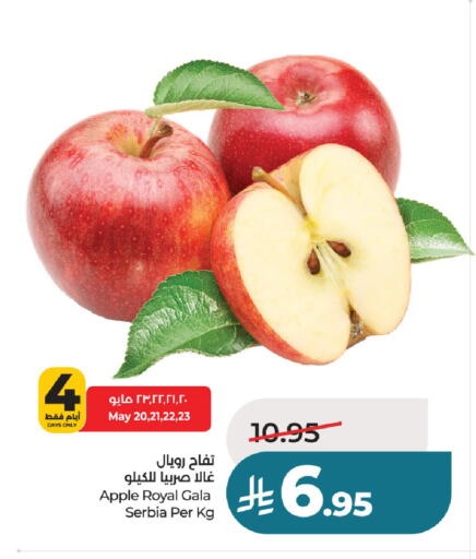 Apple from Serbia available at لولو هايبرماركت in مملكة العربية السعودية, السعودية, سعودية - عنيزة