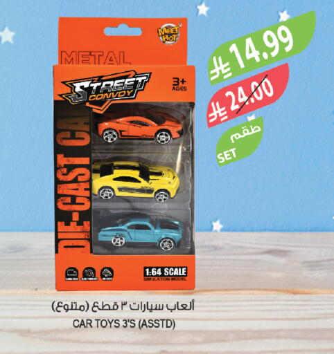 available at Farm  in KSA, Saudi Arabia, Saudi - Najran