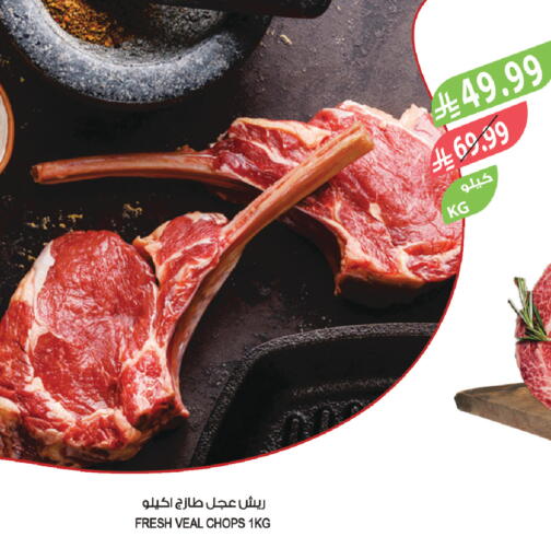 available at Farm  in KSA, Saudi Arabia, Saudi - Tabuk