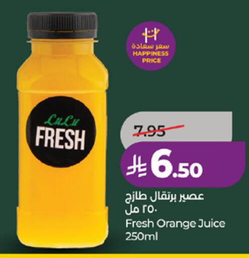 Orange available at لولو هايبرماركت in مملكة العربية السعودية, السعودية, سعودية - مكة المكرمة