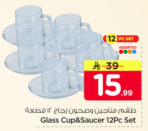 available at Nesto in KSA, Saudi Arabia, Saudi - Al Khobar