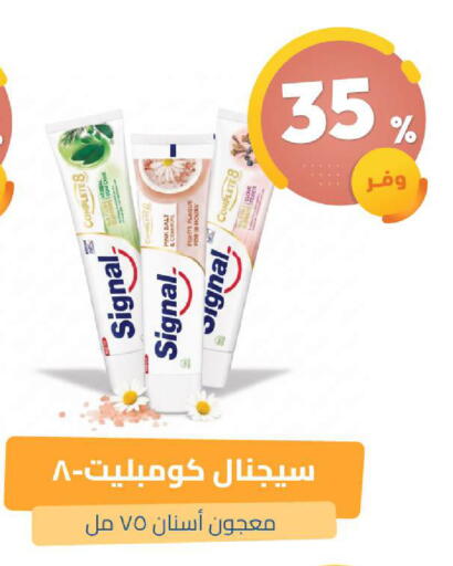 available at صيدلية المتحدة in مملكة العربية السعودية, السعودية, سعودية - القنفذة