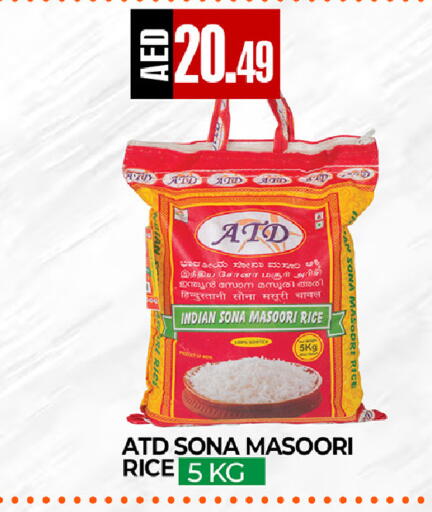 available at  RIVIERA SUPERMARKET L.L.C in UAE - Abu Dhabi