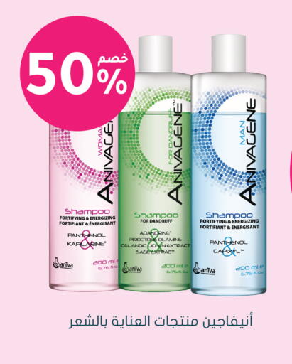 available at Nahdi in KSA, Saudi Arabia, Saudi - Khamis Mushait
