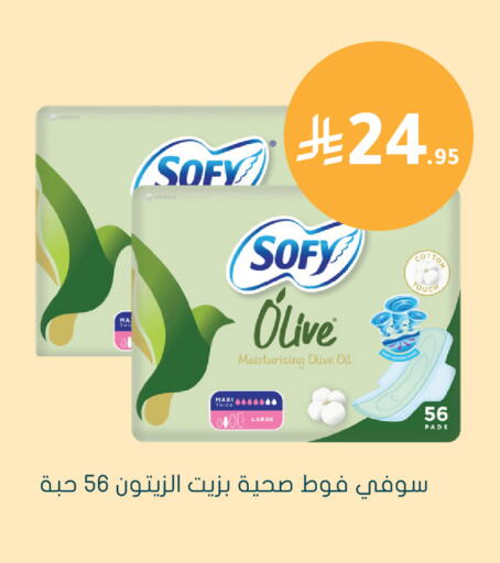 available at Nahdi in KSA, Saudi Arabia, Saudi - Ar Rass