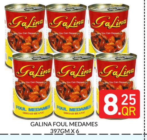 available at مجلس هايبرماركت in قطر - الريان