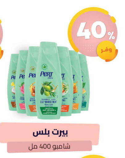 available at United Pharmacies in KSA, Saudi Arabia, Saudi - Al Hasa