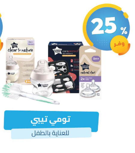 available at صيدلية المتحدة in مملكة العربية السعودية, السعودية, سعودية - القنفذة