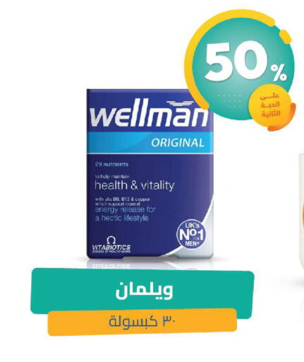 available at United Pharmacies in KSA, Saudi Arabia, Saudi - Al Qunfudhah