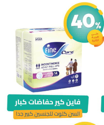 available at United Pharmacies in KSA, Saudi Arabia, Saudi - Unayzah