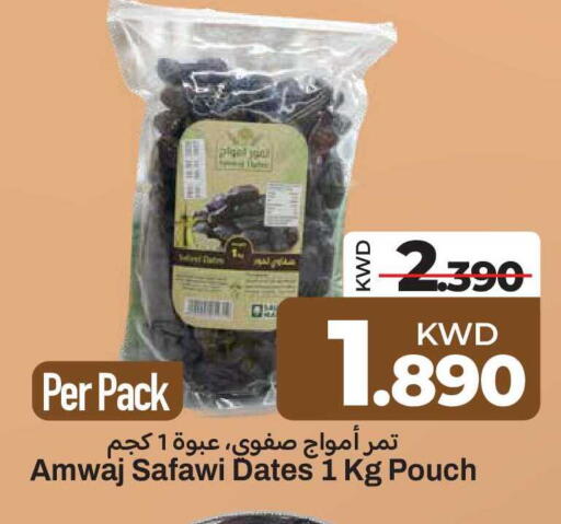 available at Mark & Save in Kuwait - Kuwait City
